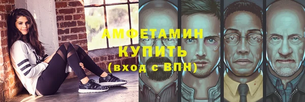 стаф Володарск