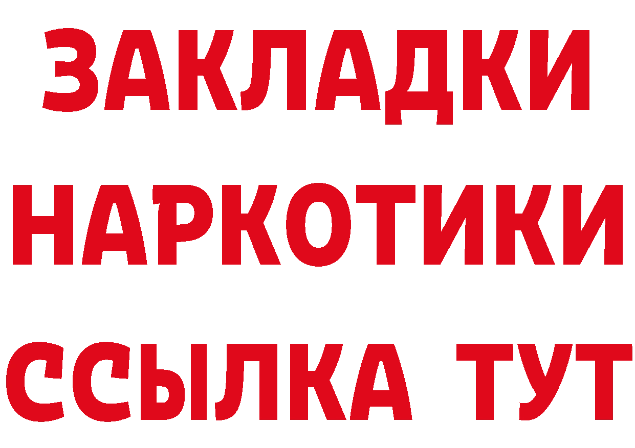 АМФ 98% вход это блэк спрут Дальнереченск