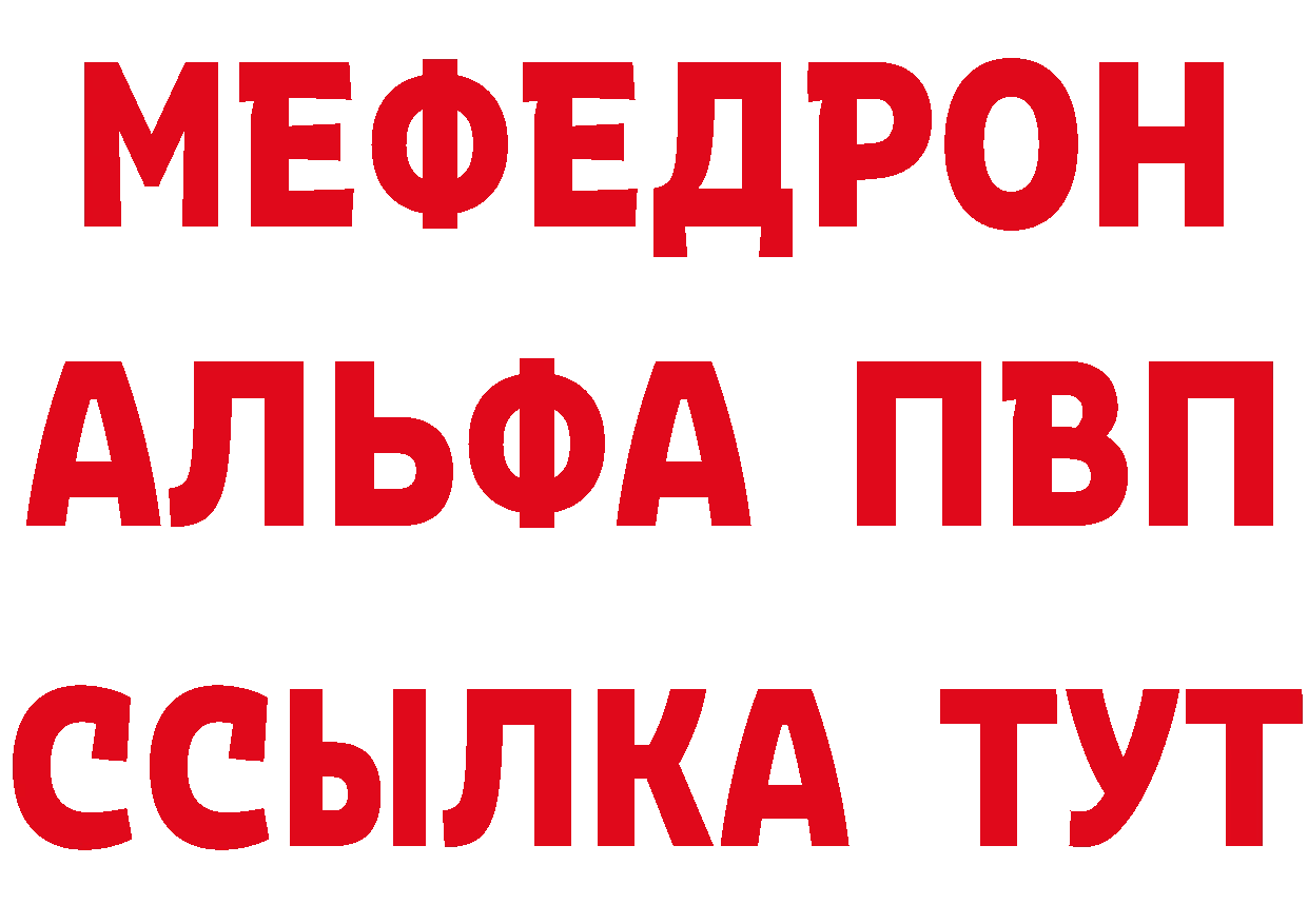 Купить наркотик это наркотические препараты Дальнереченск